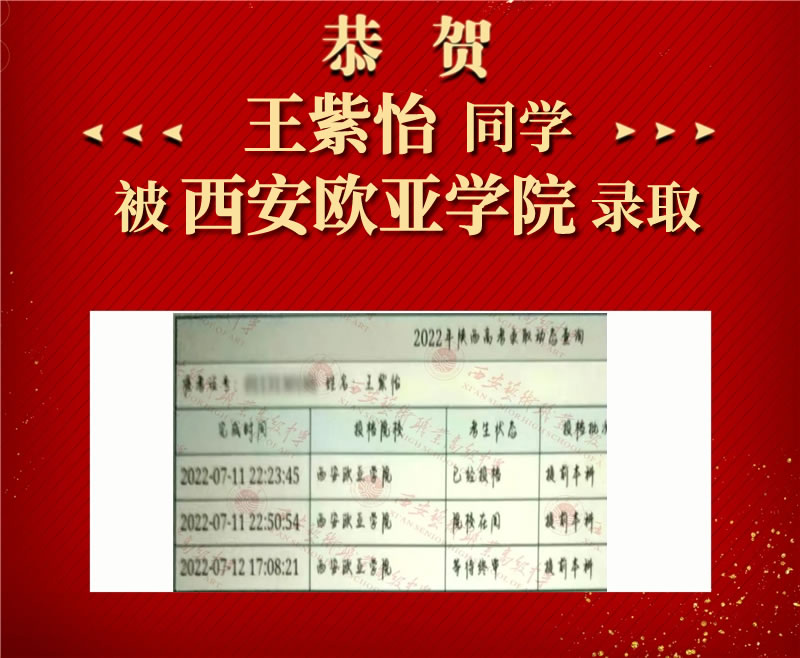 王紫怡.jpg