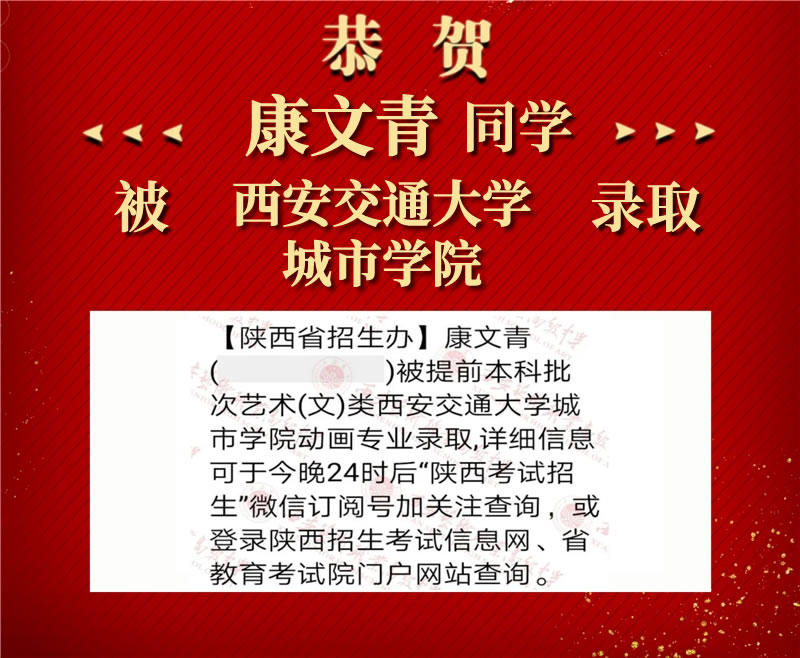 康文青.jpg