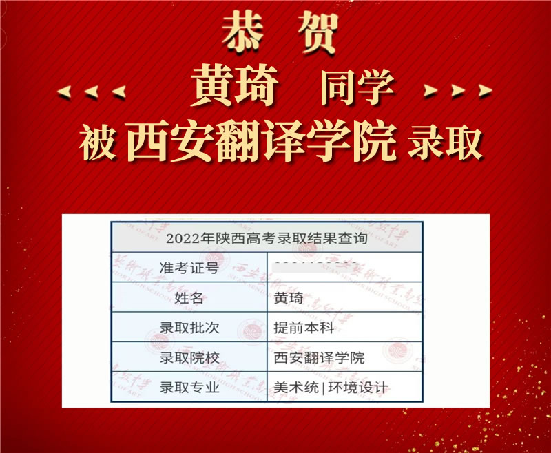 黄琦.jpg