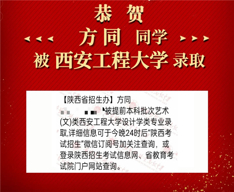 方同.jpg