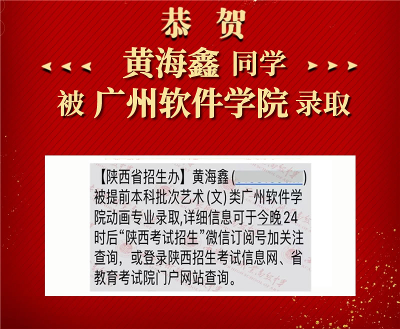 黄海鑫.jpg