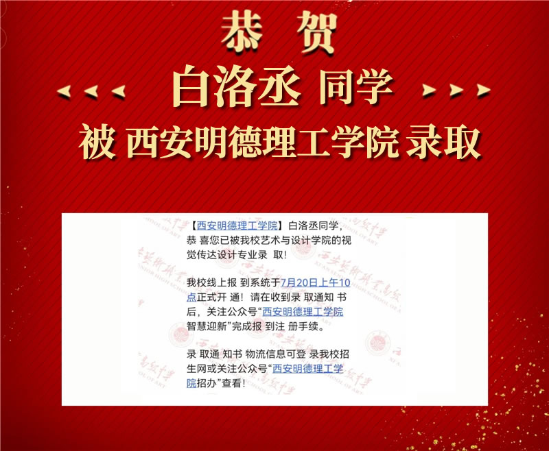 白洛丞.jpg
