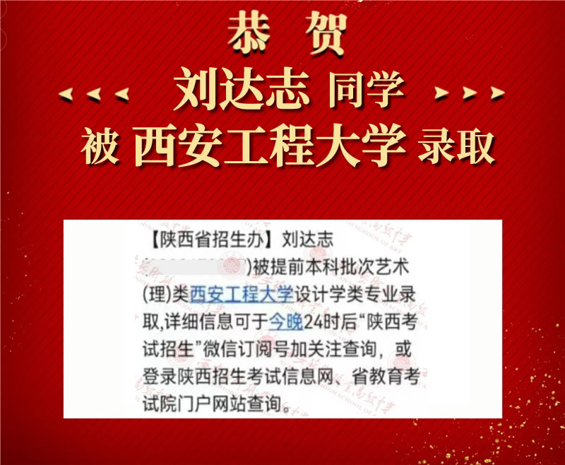 刘达志.jpg