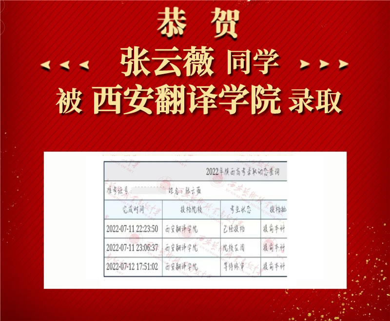 张云薇.jpg