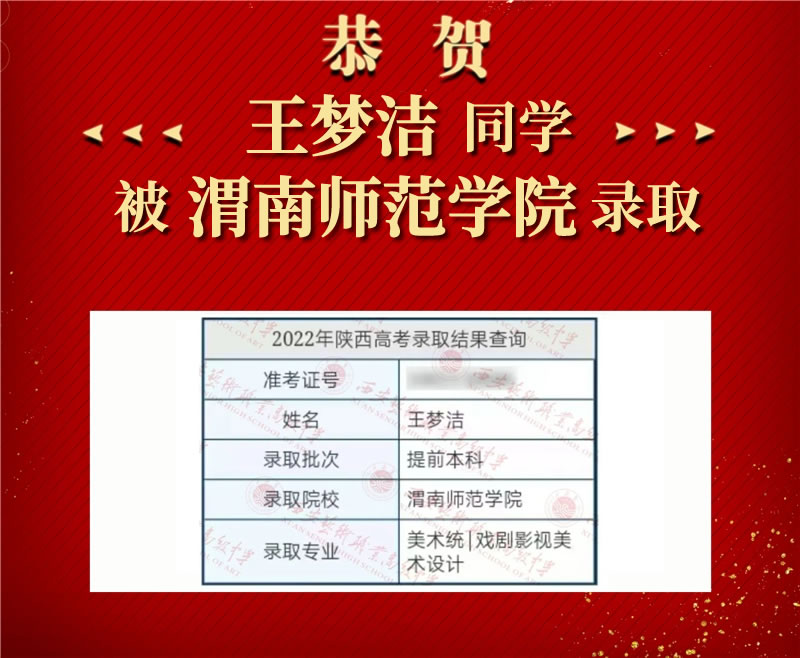 王梦洁.jpg