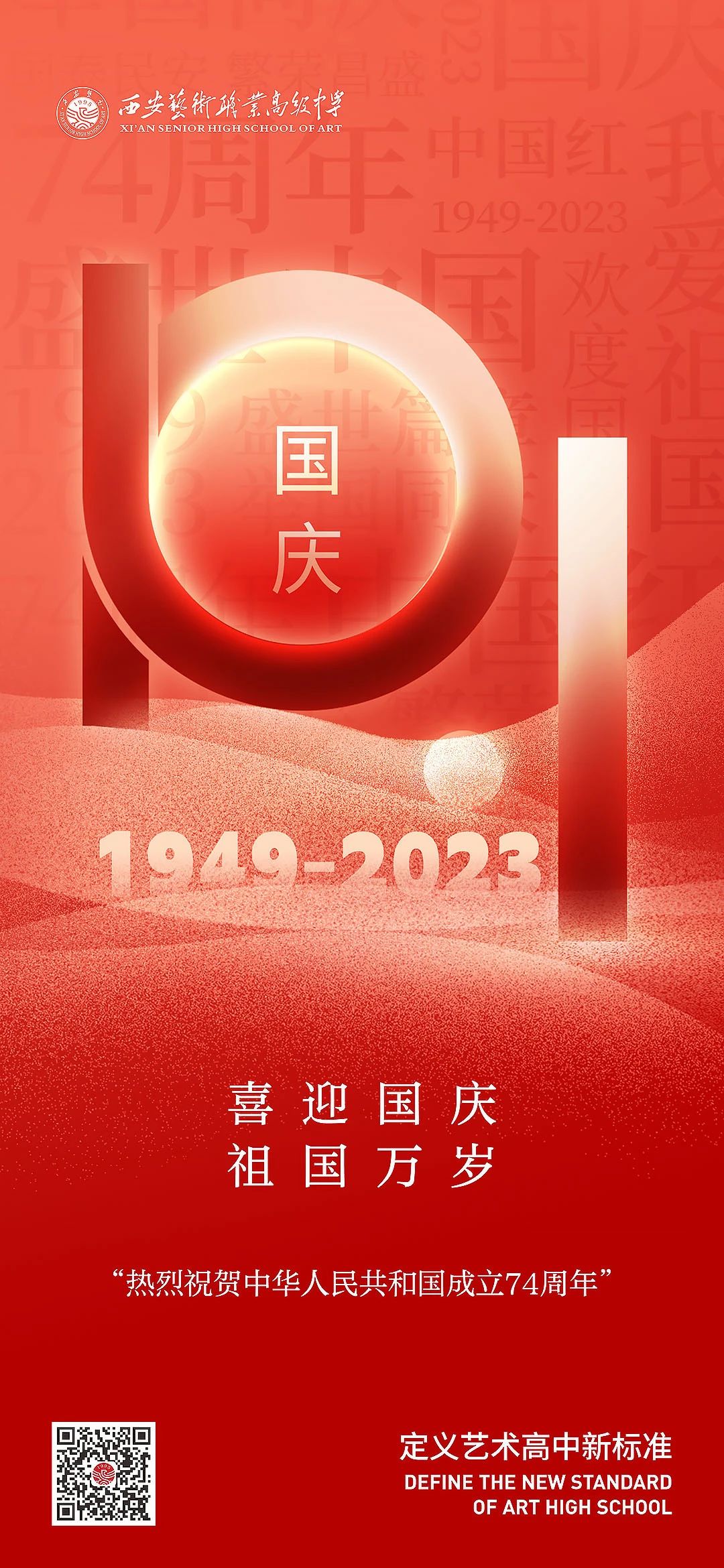 微信图片_20231017154251.jpg